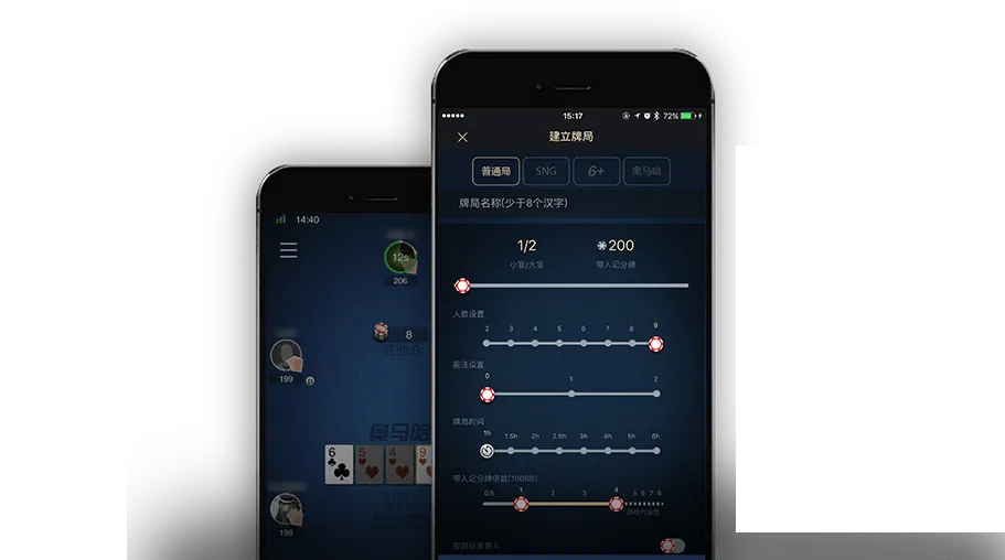 德扑圈苹果下载